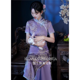 一览丨HYNH旗袍淡雅长款夏年轻紫色复古民国2024少女改良连衣裙季
