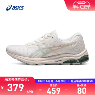 ASICS亚瑟士跑鞋GEL-PULSE 12缓震透气回弹女运动鞋1012B539-100