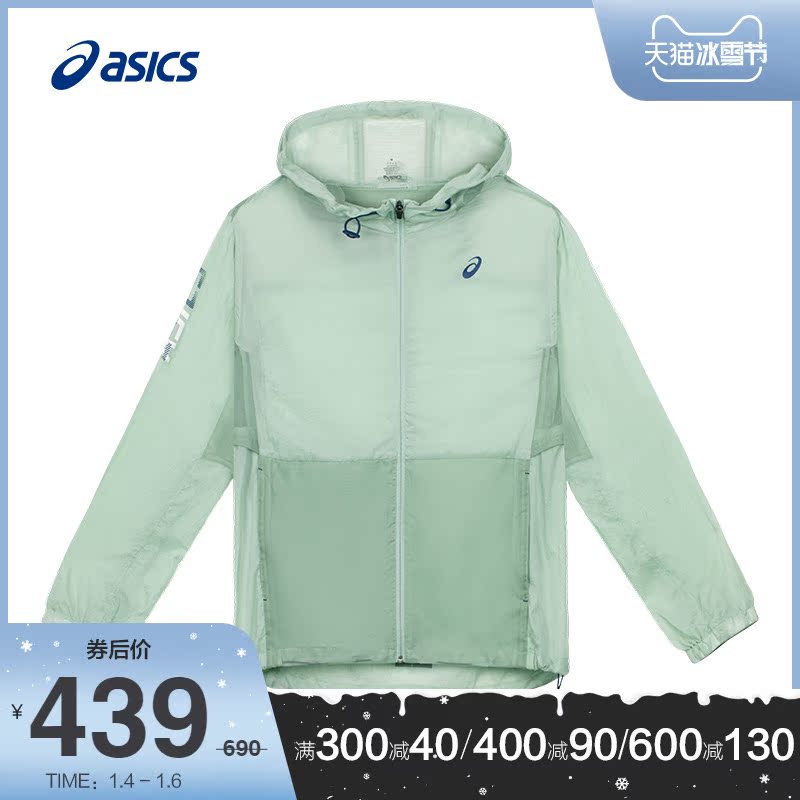 ASICS亚瑟士外套男子轻薄跑步健身舒适连帽夹克2031C784-001在类目 运动服/休闲服装, 运动风衣中 - 来自Buy2taobao.com提供专业的淘宝代购服务