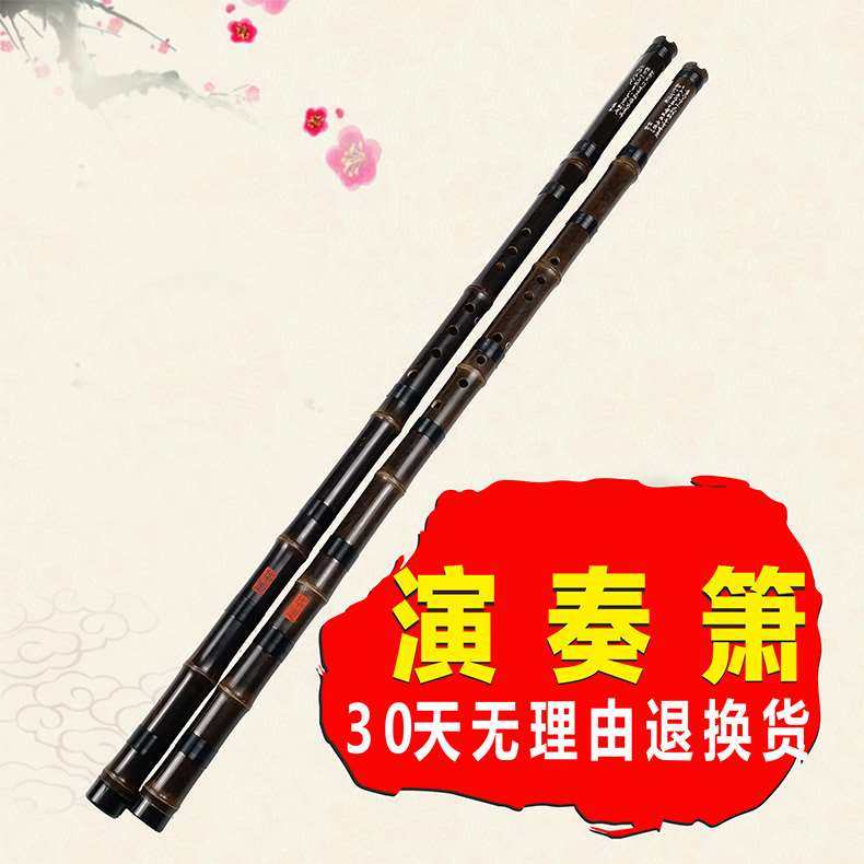 正品华迪乐器箫g调八 一节萧洞箫乐器萧一节八孔紫竹成人洞箫初学