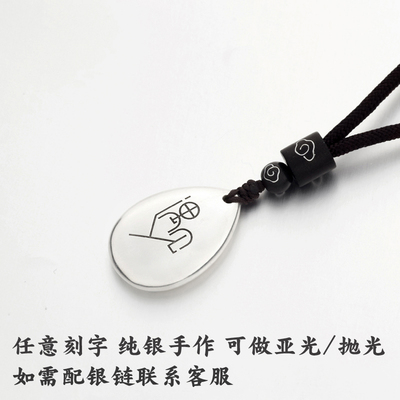 正品定制刻字999纯银水滴情侣吊坠女生创意项链送男女朋友生日礼