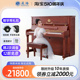 北京星海钢琴 立式海资曼H520实木音板古典儿童初学静音考级演奏
