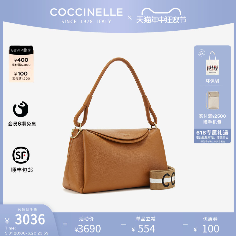 24春季新品COCCINELLE/可奇奈尔ECLYPS大号单肩手提斜挎包枕头包