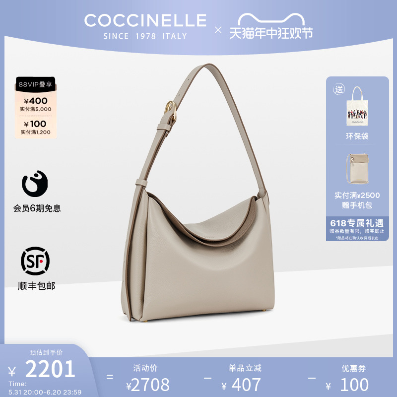 24春夏COCCINELLE/可奇奈尔ECLYPS SHOULDER单肩斜挎包