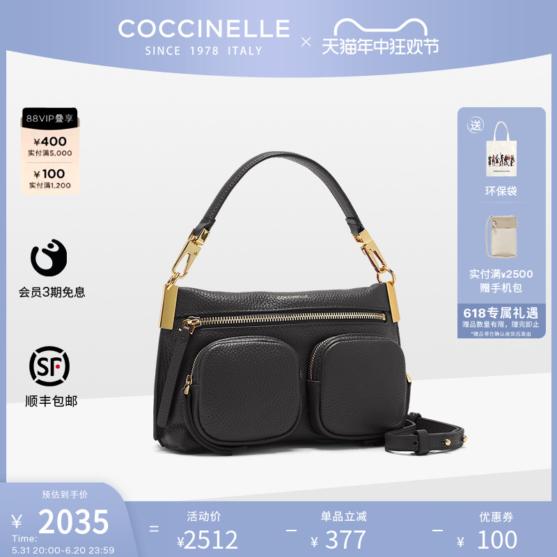 COCCINELLE/可奇奈尔HYLE大号复古牛皮单肩斜挎青蛙包