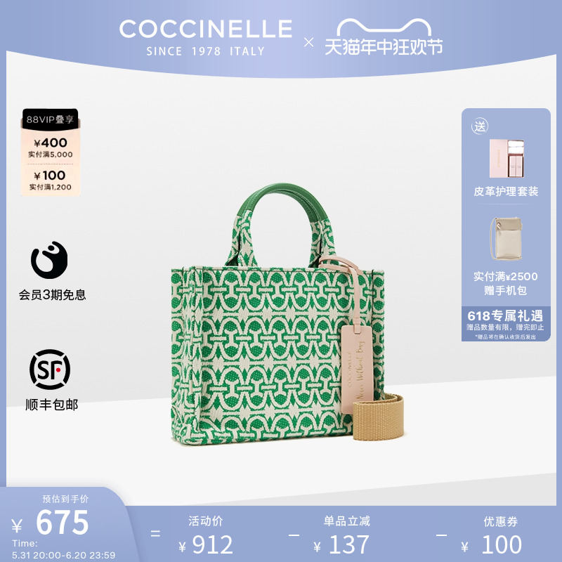 COCCINELLE/可奇奈尔NWB小号老花单肩手提托特包