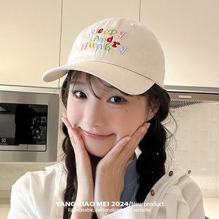 韩版潮新款彩色字母刺绣软顶棒球帽子女春夏季可爱显脸小鸭舌帽