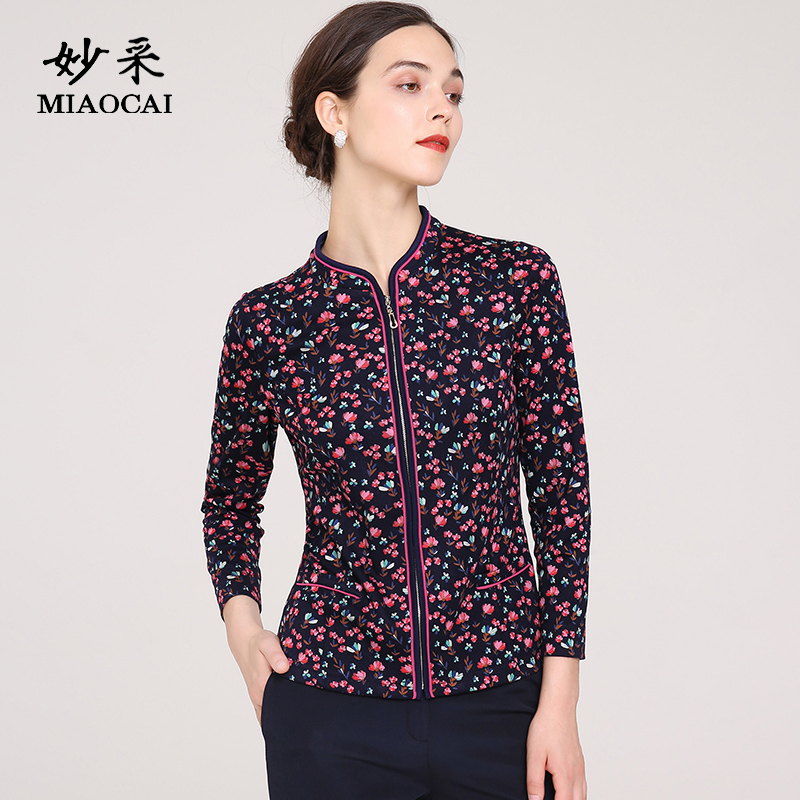 妙采旗舰店的优惠券大全