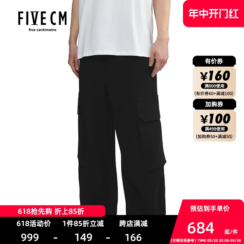 5cm/FIVECM男装阔腿裤长裤2024春季新款潮流有型工装裤6700S4M