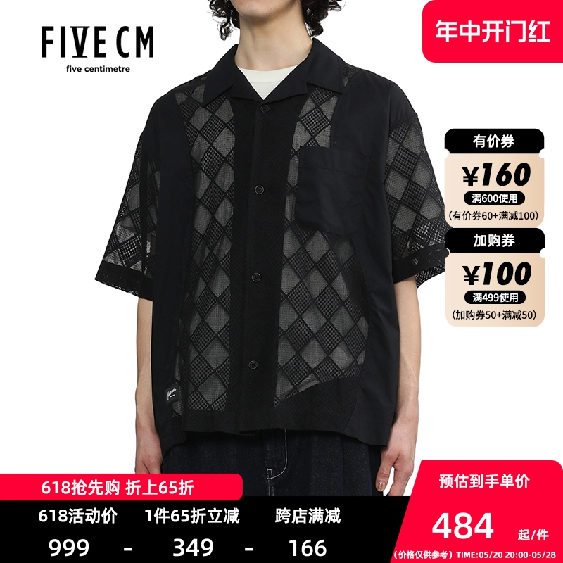 5cm/FIVECM男装宽松微透短袖衬衫2024夏季新款复古文艺8301S4M