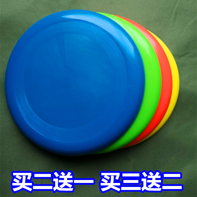 飞盘儿童软胶飞碟幼儿园小学生亲子户外运动小孩男孩女孩安全玩具在类目 运动/瑜伽/健身/球迷用品, 轮滑/滑板/极限运动, 极限飞盘中 - 来自Buy2taobao.com提供专业的淘宝代购服务