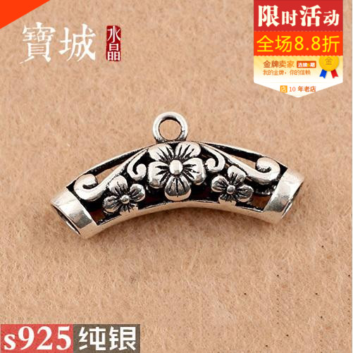 宝城 s925纯银镂空镶花弯管隔珠diy手链手串项链饰品泰银配件材料在类目 饰品/流行首饰/时尚饰品新, DIY配件, 弯管中 - 来自Buy2taobao.com提供专业的淘宝代购服务