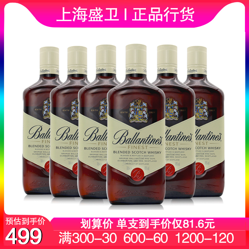 【划算价】百龄坛特醇威士忌700ml *6英国进口洋酒原瓶正品行货