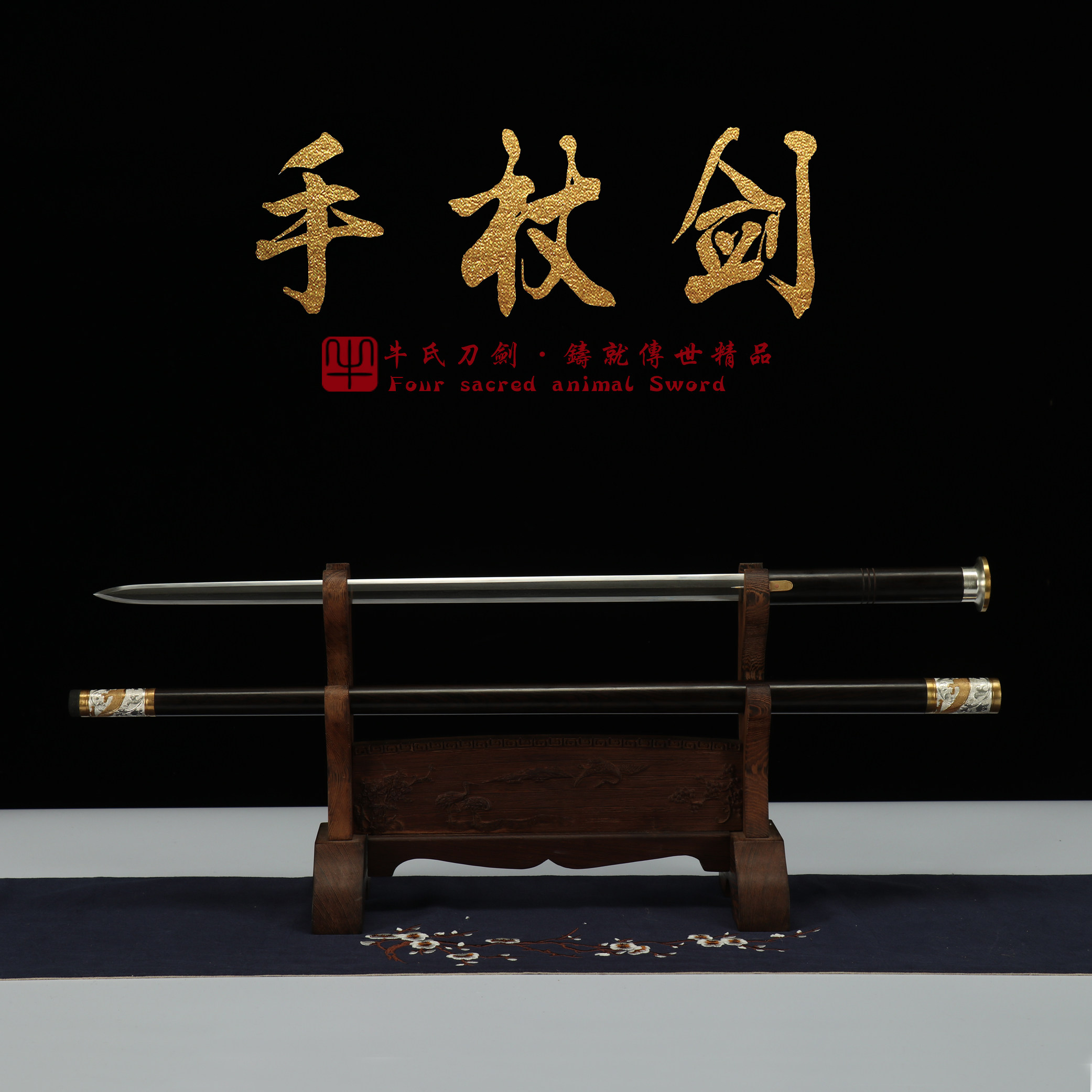 特价手杖剑 龙泉