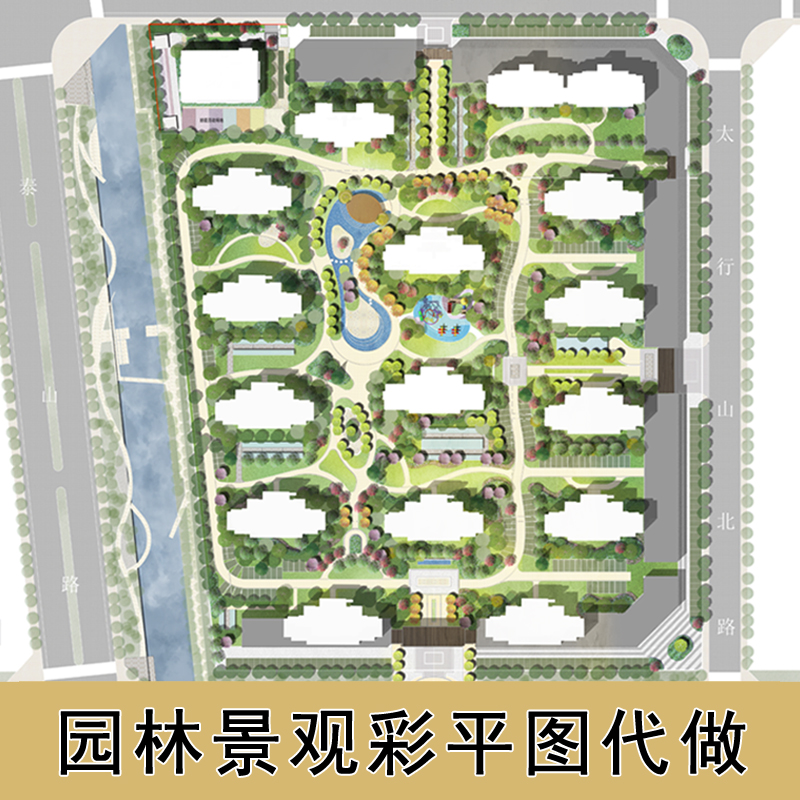 cad填色ps彩平图代做环艺园林景观规划建筑彩色总平面