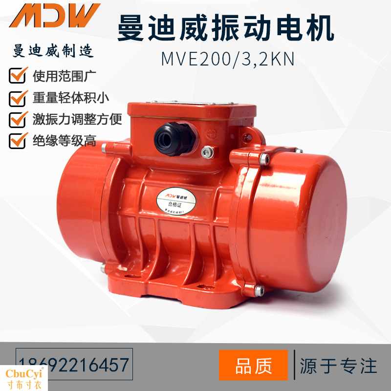 MVE200/3卧龙仓壁振动器三相异步交流混凝土振动电机38|ruв категории Цифровые аксессуары, рынок электронных компонентов, мотор/мотор, 振动电机/震动马达 - от Buy2taobao.com для оказания профессиональной услуги покупки агента Taobao