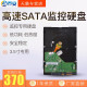 监控硬盘500G1000G7200转3T4T6T高速SATA串口3.5寸专用