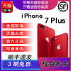 Flower chant stage Apple/ Apple iPhone 7Plus brand new State Bank Activating 5.5 inch 7p Flower chant stage Apple/ Apple iPhone 7Plus brand new State Bank Activating 5.5 inch 7p