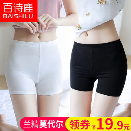 大码安全裤女胖mm2018新款 防走光打底裤200斤安全局裤短款保险裤