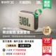 【新品】JBL GO4音乐金砖4代无线蓝牙音箱户外便携迷你音响重低音