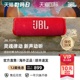 JBL Flip6音乐万花筒6代无线蓝牙音箱迷你音响户外便携低音增强