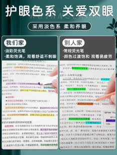 晨光荧光笔荧光标记笔学生用记号笔彩色划重点做笔记小学生淡色系