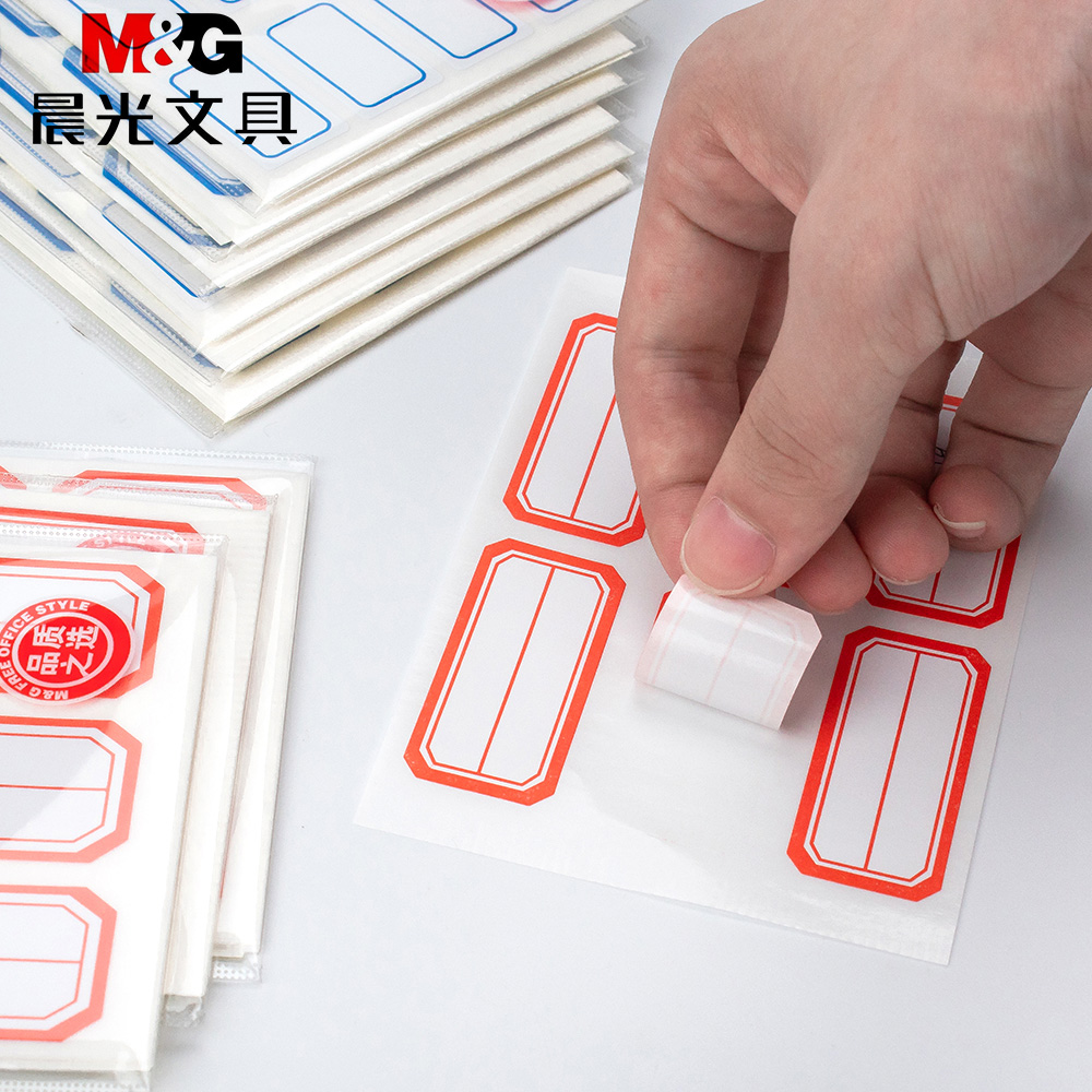 自粘性标签价格贴价签纸手写自粘分类贴纸文具小标签贴纸名字便利姓名