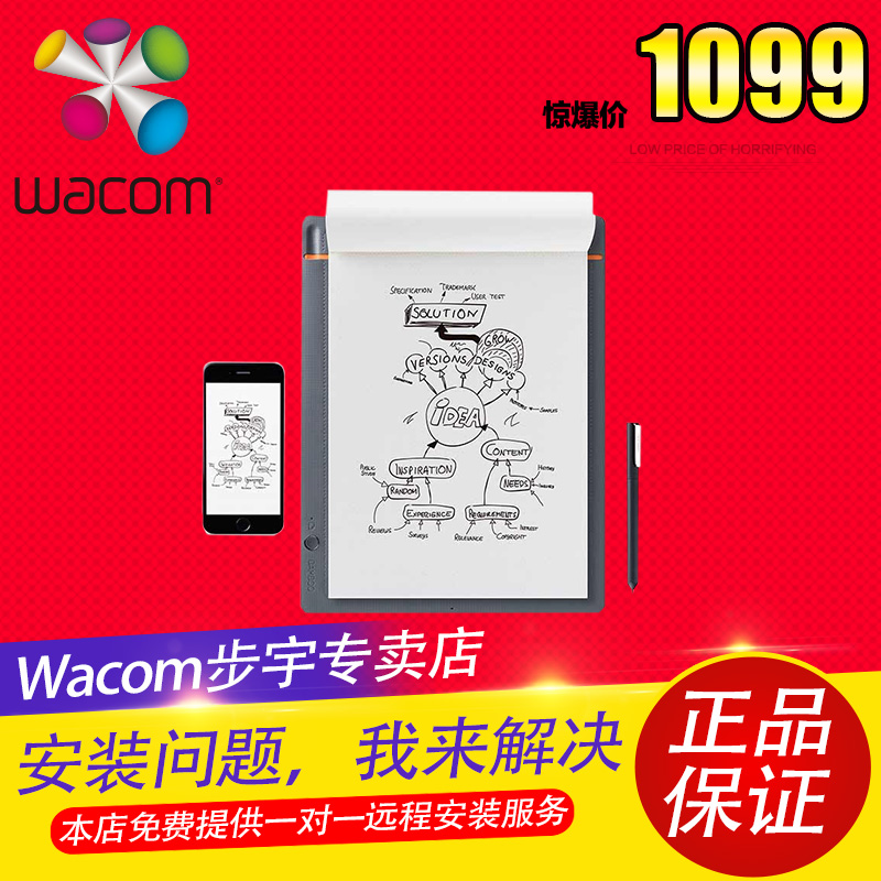 Wacom数位本电子笔记本智能记事本Bamboo Slate手稿CDS610S 810S在类目 电脑硬件/显示器/电脑周边, 手写输入/绘图板中 - 来自Buy2taobao.com提供专业的淘宝代购服务