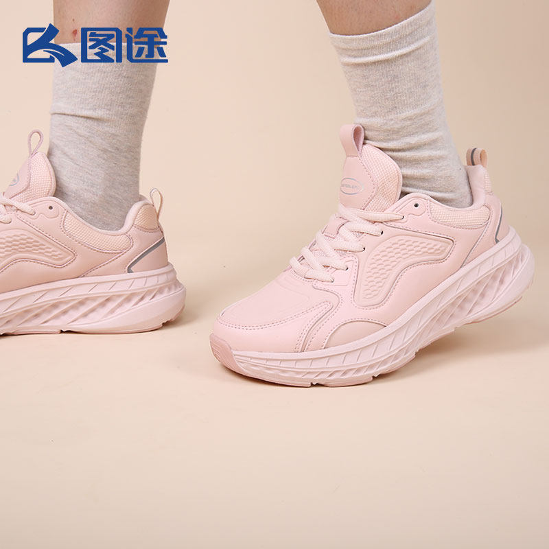 图途户外女跑步鞋2020秋季新款防水皮面软底运动鞋耐磨越野跑鞋