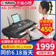 雅马哈电子琴KB309 308专业61键教学儿童考级初学者家用KB291升级
