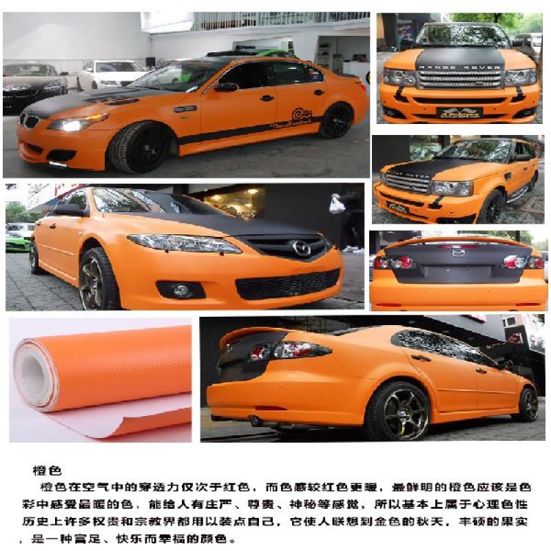 摩托车小绵羊电动车碳纤维改色膜 3d防水diy自行车贴纸改装保护膜在类目 自行车/骑行装备/零配件, 自行车/单车装备, 自行车贴纸/反光贴中 - 来自Buy2taobao.com提供专业的淘宝代购服务