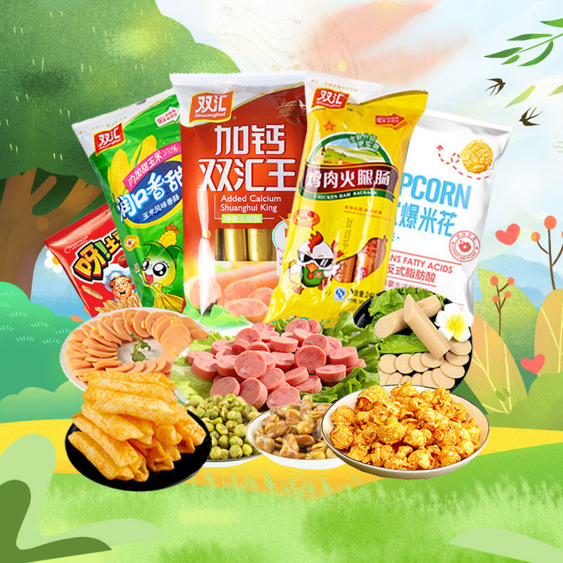 双汇王中王火腿肠组合装473g7袋