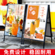 手提海报架门口广告牌展示架立式奶茶店招聘海报kt板宣传展板架子