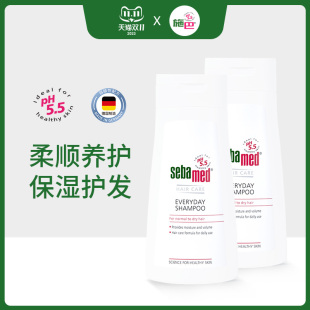 sebamed施巴柔顺养护洗发露顺滑发丝进口洗头水膏液400ml*2瓶套装