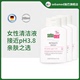 sebamed施巴倍护女性护理清洁液接近pH3.8酸性女生洗液200ml*3