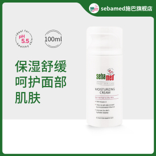 sebamed施巴倍护保湿霜男士女士通用接近pH5.5面霜颈部乳膏100ml