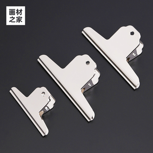 8k画板夹不锈钢强力夹子 画夹美术生专用多功能绘画夹素描写生4k