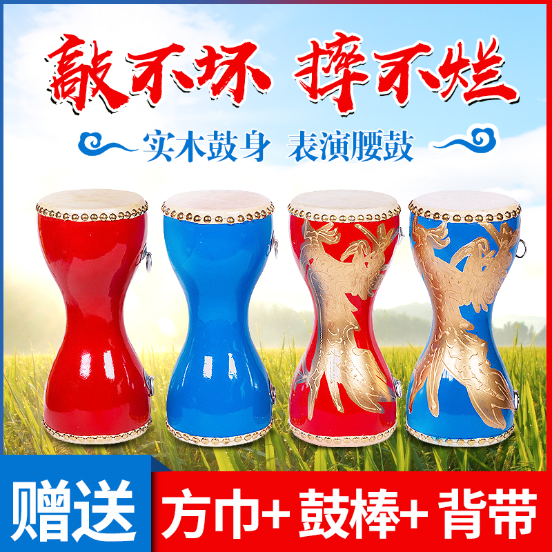 牛皮鼓广场舞健身道具鼓儿童手拍鼓14cm成人胸鼓打击乐器腰鼓胸鼓在类目 乐器/吉他/钢琴/配件, 民族乐器, 鼓-民族鼓, 细腰鼓中 - 来自Buy2taobao.com提供专业的淘宝代购服务