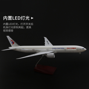 飞机模型中国东方航空客机a320a350仿真航模b737b777b787拼装摆件