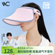 韩国正品VVC防晒帽女夏季遮阳帽户外遮脸沙滩防紫外线太阳帽子大