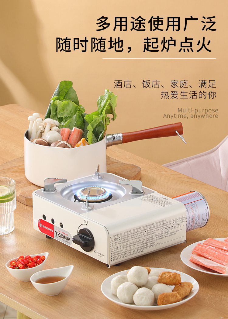 千石迷你卡式炉气罐便携式瓦斯炉燃气炉户外便携火锅炉家用煤气灶