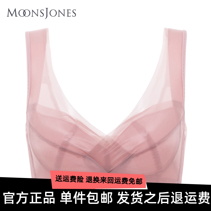 梦秀侨姿大码无钢圈胖mm文胸全罩杯超薄侧收副乳胸罩内衣女夏季