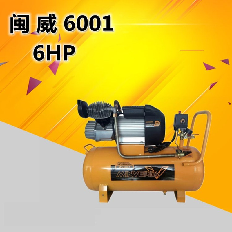 闽豹/闽威空压机6001空气压缩机双缸6hp气泵木工装潢喷漆气泵直销
