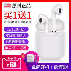 十盏灯无线蓝牙耳机双耳运动跑步耳塞入耳式挂耳挂脖迷你iPhone7适用苹果x男女XR安卓通用型8p超长待机XSMax