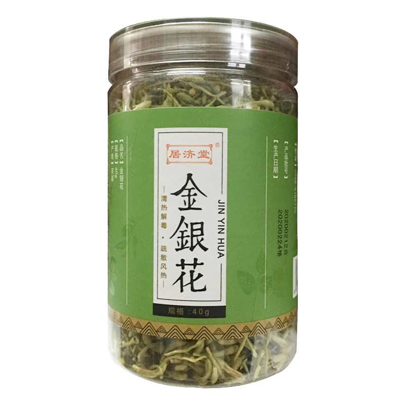 包邮居济堂40g清热解毒金银花