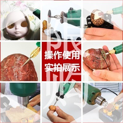 刻字机手持式工具小型蜜蜡手工雕刻机电.