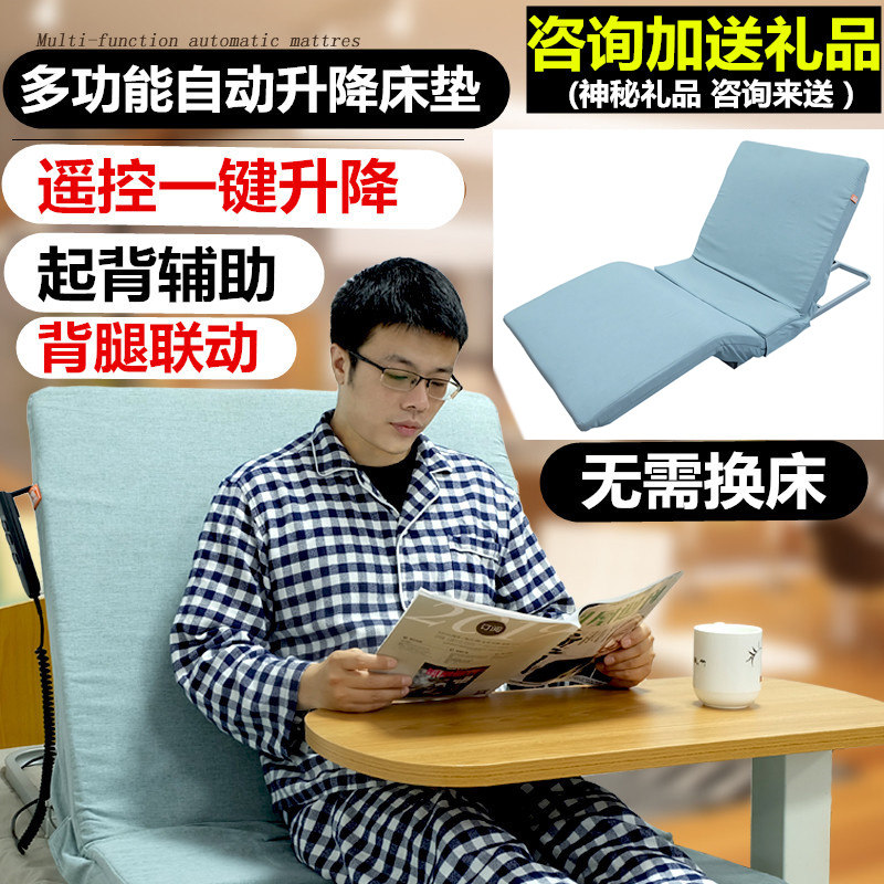 欧贝医疗器械专营店-老人电动起床辅助