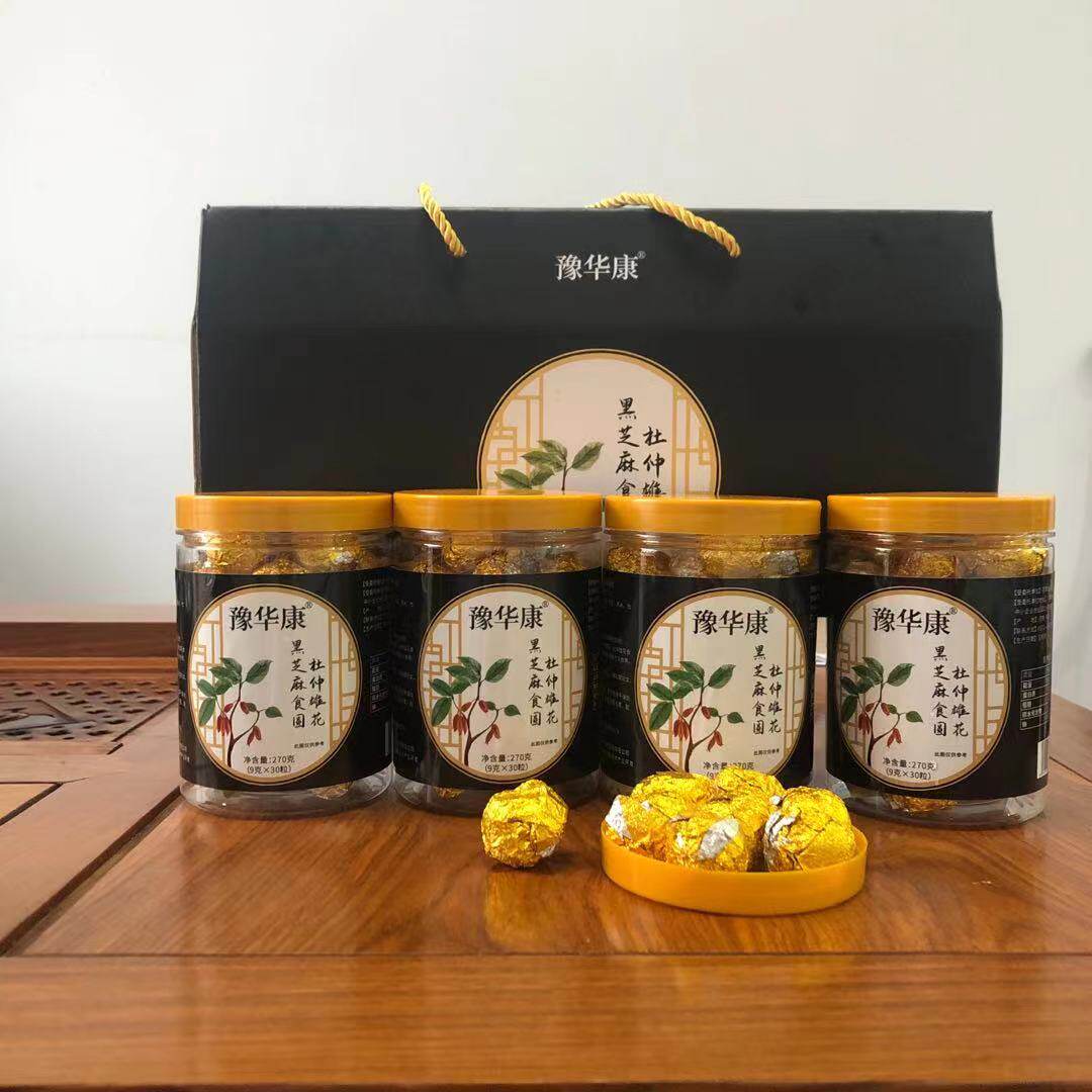 豫华康杜仲雄花黑芝麻食圆9g30粒4瓶黑芝麻丸拍下额外再送2瓶
