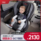 Britax宝得适儿童宝宝汽车载用安全座椅0-10岁忠诚骑士美国进口