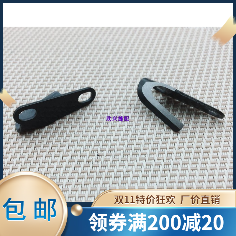 缝纫机配件五线车大鸟勾刀747锁边车勾刀M700款割线刀片|ruв категории жизнь прибор, жизнь бытовой арматура, швейная машина фитинги - от Buy2taobao.com для оказания профессиональной услуги покупки агента Taobao